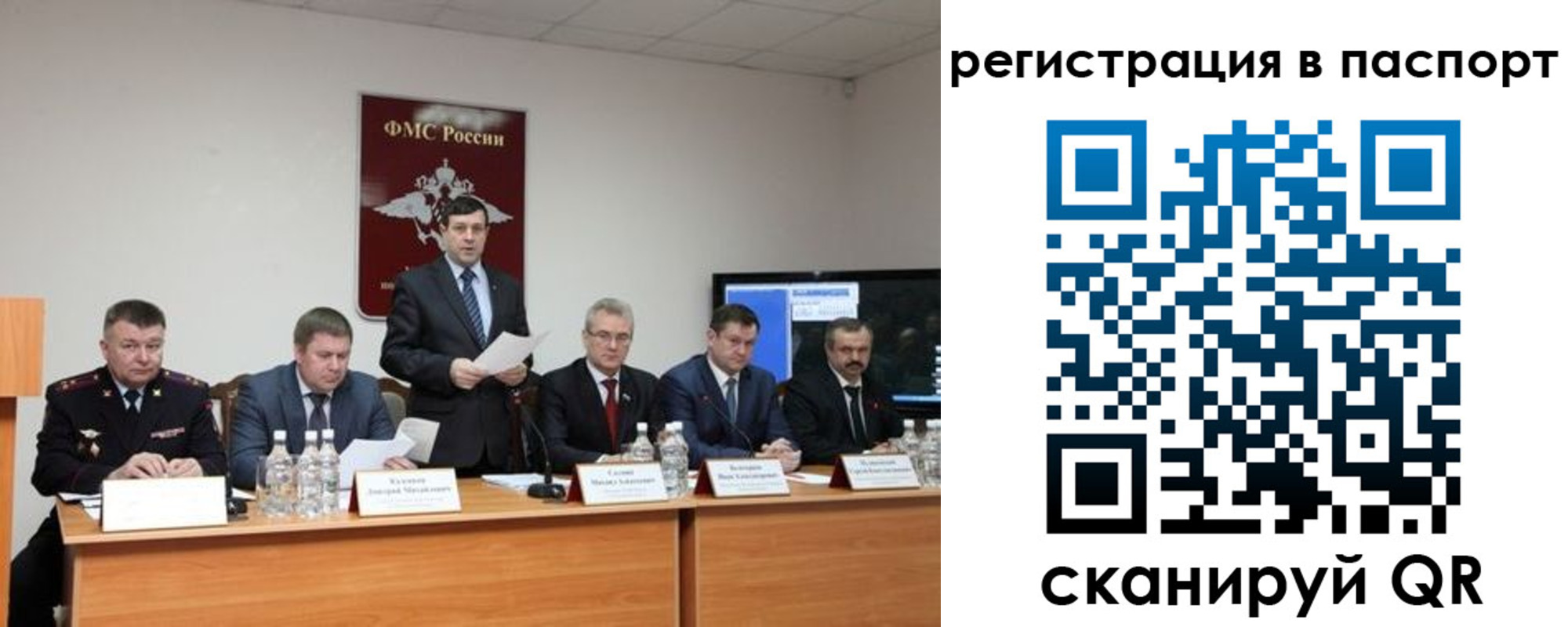 временная регистрация собственник в Менделеевске