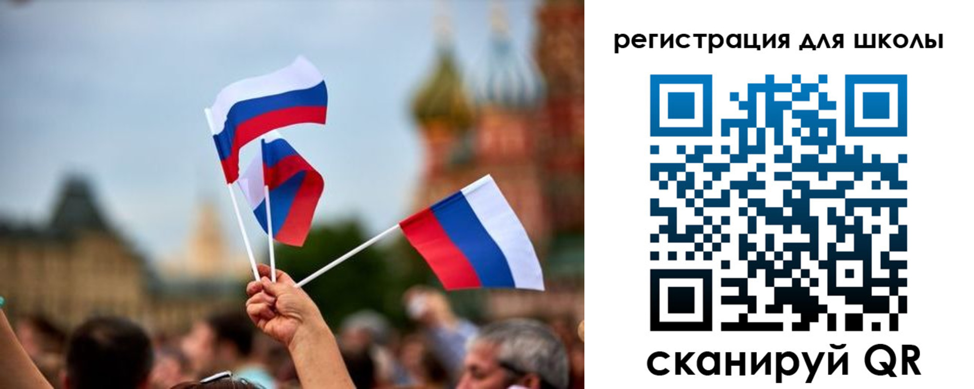 прописка для кредита в Менделеевске