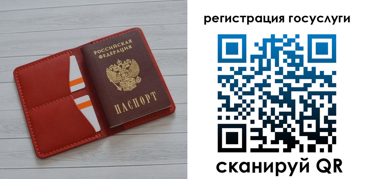 где прописаться в Менделеевске