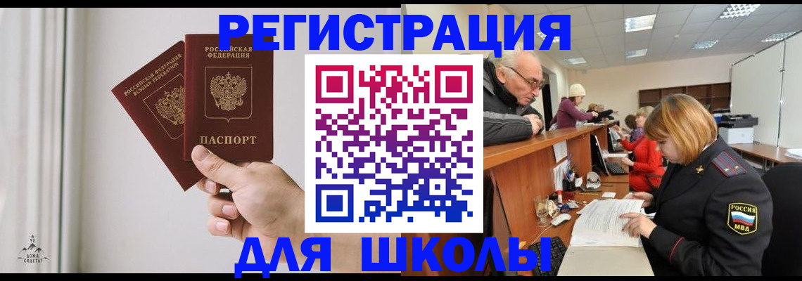 пропишу в квартире в Менделеевске
