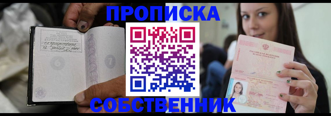 регистрация в Менделеевске